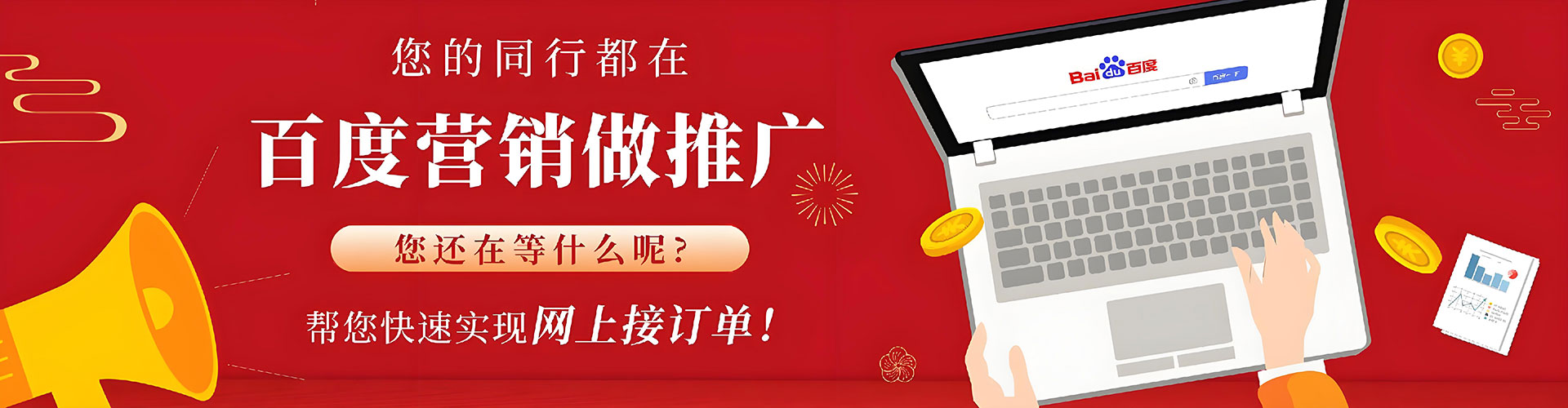 双流快手信息流